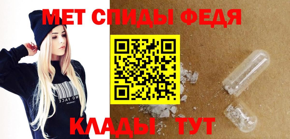 АМФЕТАМИН Розовый Новозыбков
