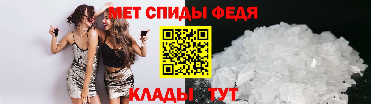 Amphetamine  Вход с VPN  Новозыбков  АМФ 98% 