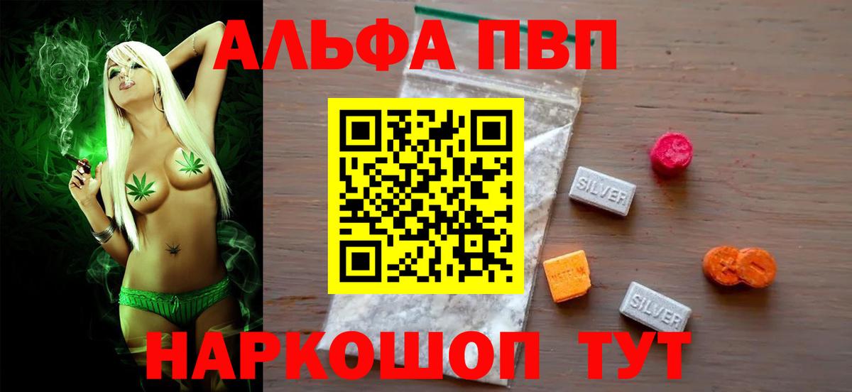 Канабис  MDMA  Новозыбков  ГАШИШ  Меф   ГАШИШ  COCAIN  Вход с VPN 