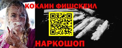 мефедрон мука Ставрополь