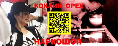дурь Старая Купавна