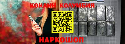мефедрон мука Ставрополь