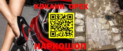 мефедрон мука Ставрополь