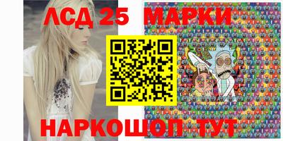 мефедрон мука Ставрополь