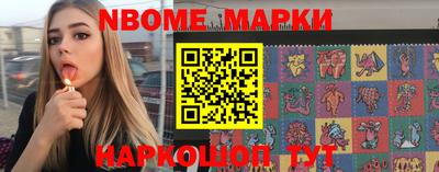 мефедрон мука Ставрополь