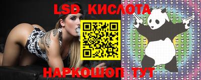 мефедрон мука Ставрополь