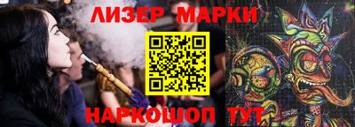 мефедрон мука Ставрополь