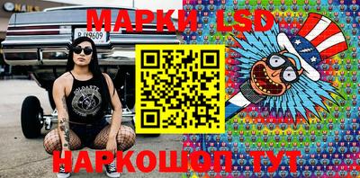 мефедрон мука Ставрополь
