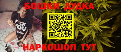мефедрон мука Ставрополь