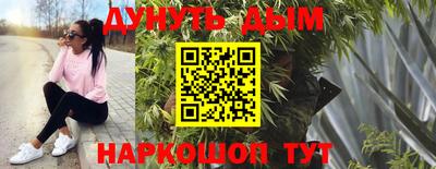 мефедрон мука Ставрополь