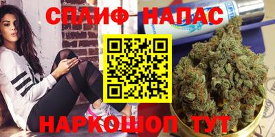 мефедрон мука Ставрополь