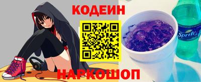 мефедрон мука Ставрополь