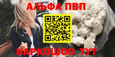 мефедрон мука Ставрополь