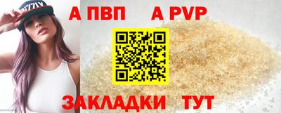 дурь Старая Купавна