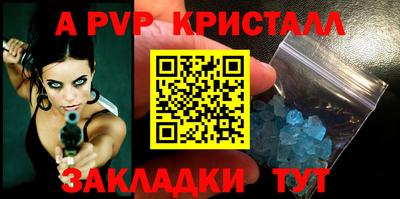 дурь Старая Купавна