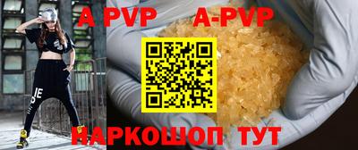 дурь Старая Купавна