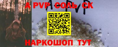 мефедрон мука Ставрополь