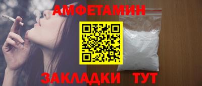 мефедрон мука Ставрополь