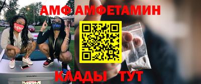 дурь Старая Купавна