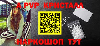мефедрон мука Ставрополь