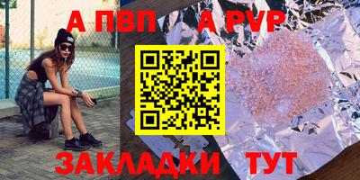 мефедрон мука Ставрополь
