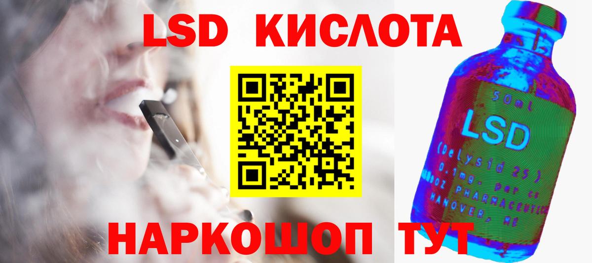 LSD-25 экстази ecstasy  Вход с VPN  Новозыбков  LSD-25 экстази ecstasy 