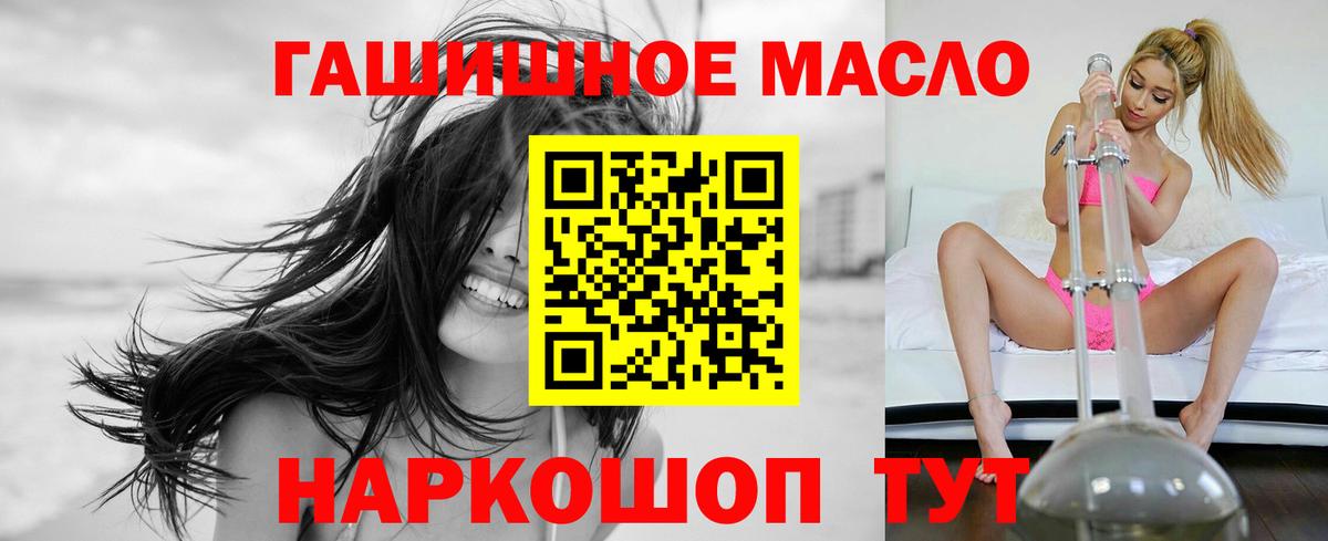 ТГК вейп с тгк  Вход с VPN  как найти   Новозыбков 