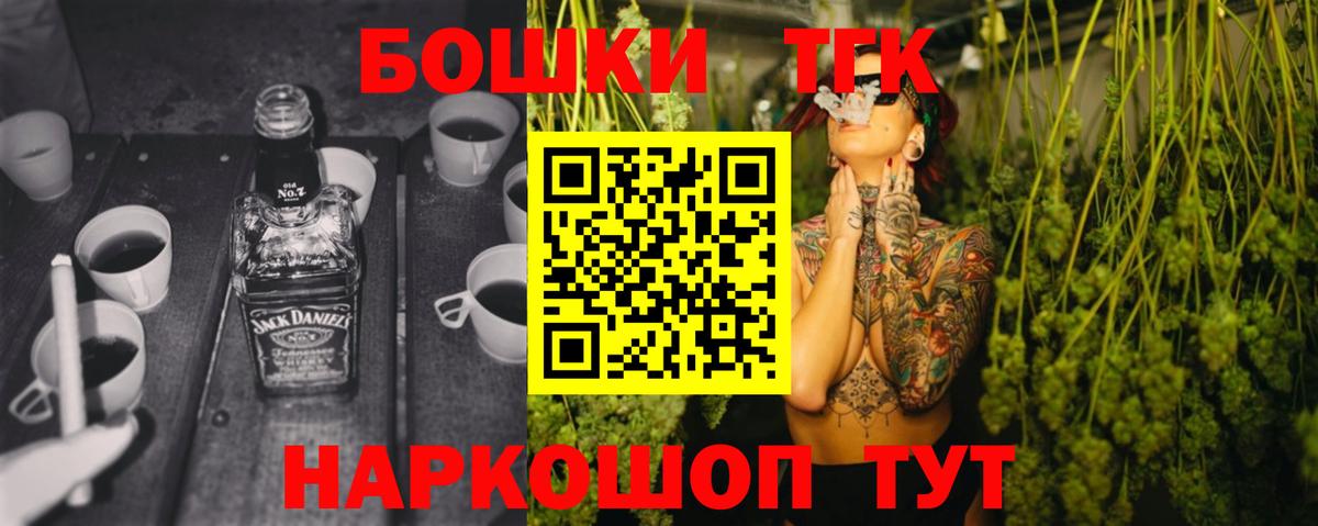 Каннабис гибрид Новозыбков